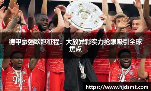 m88官网官方网站